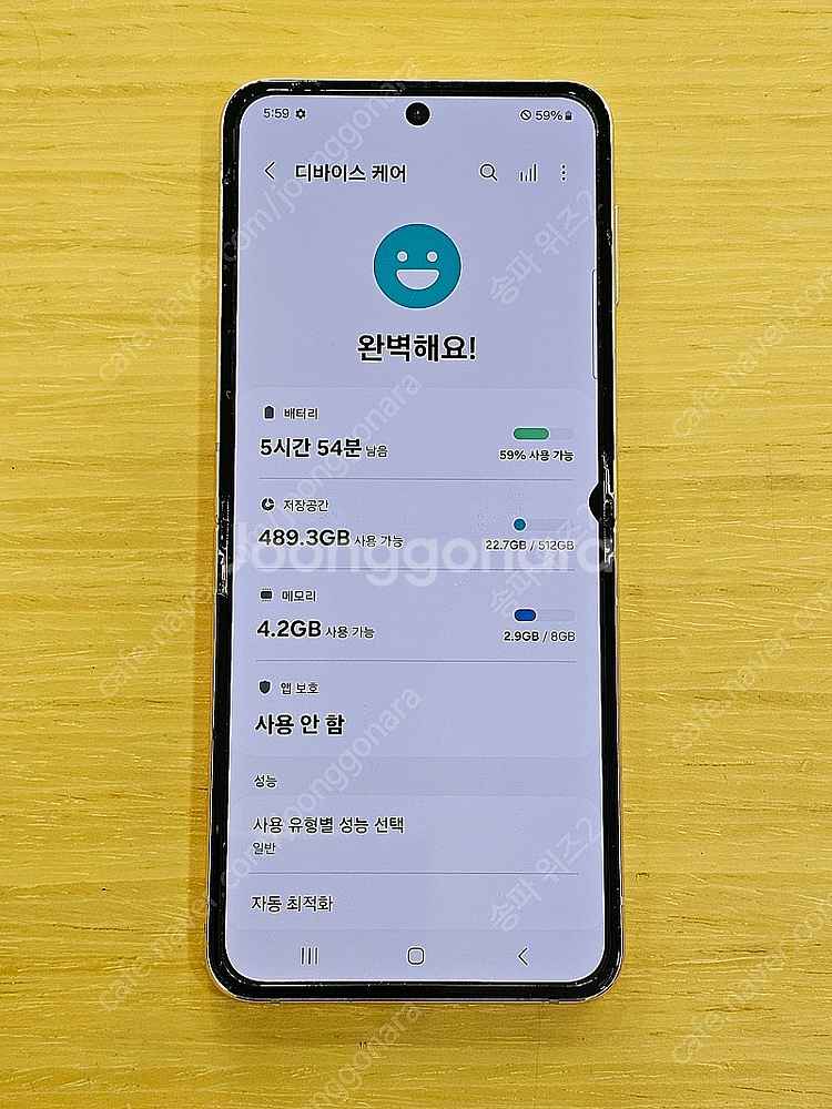 <서울 송파> 삼성 갤럭시 Z플립4 512기가 핑크 골...--8