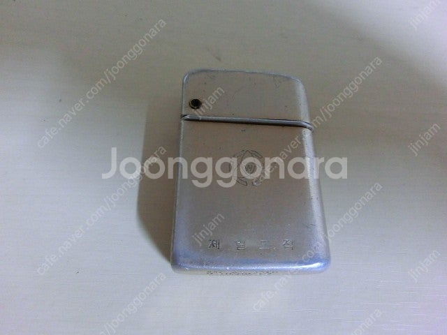 초희귀 60년대 삼성그룹 구 (로고) 와 제일모직 골덴...--0