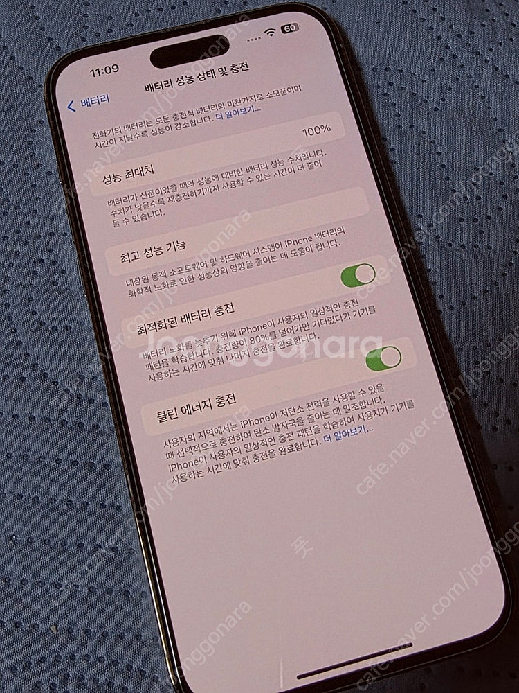 아이폰 14프로맥스 256기가 리퍼--0