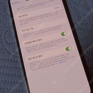 아이폰 14프로맥스 256기가 리퍼