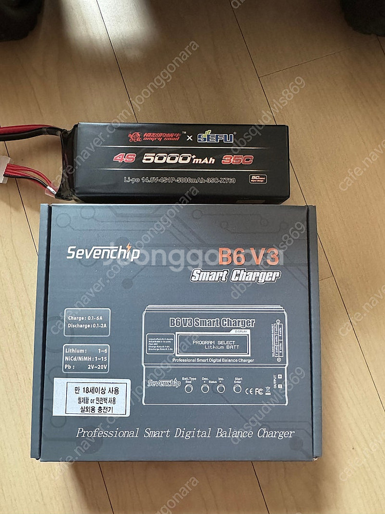mjx10208 RC카 팝니다--1