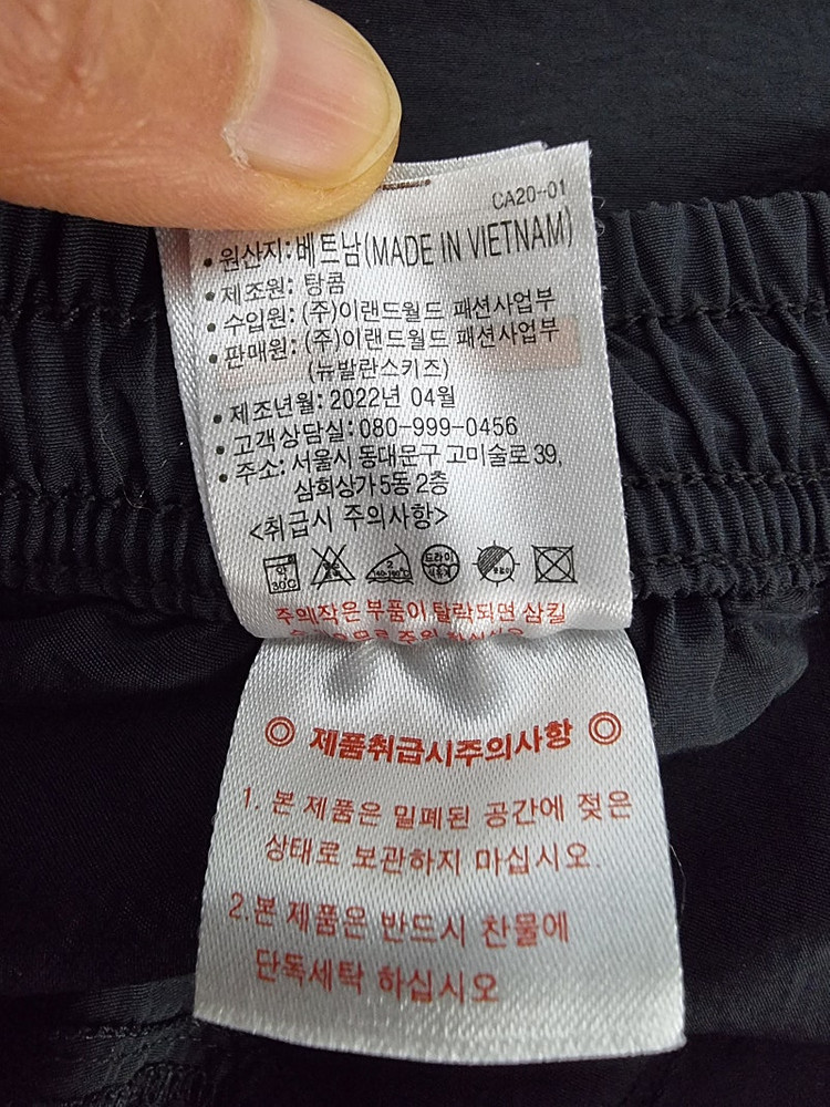 뉴발란스 아동 반바지 /사이즈 140 이미지