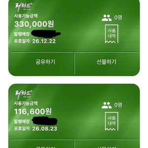 리챠드프로헤어 멤버십