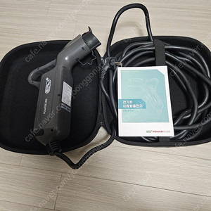 신형 파워큐브 전기차 220v 충전기 팝니다. (무료배송, 가방포함)