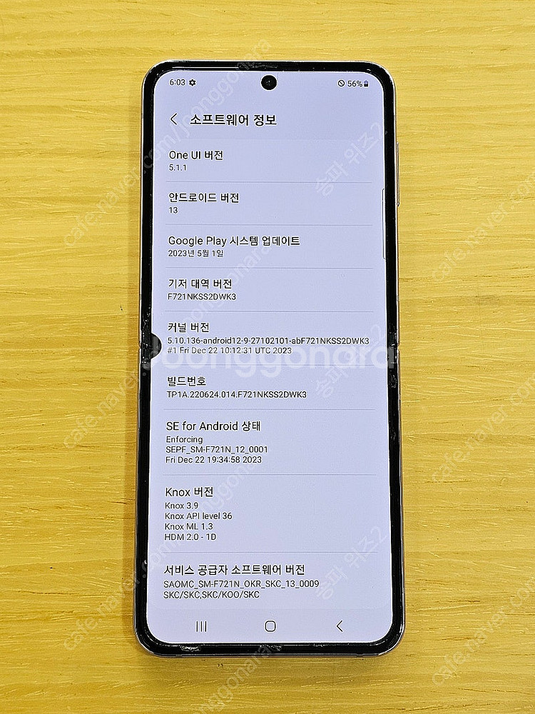 <서울 송파> 삼성 갤럭시 Z플립4 512기가 보라 퍼...--9