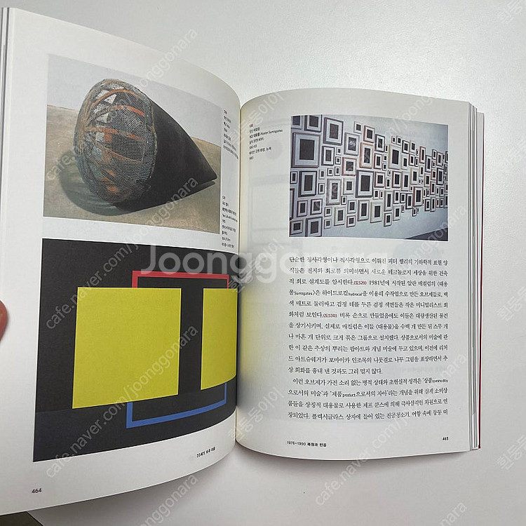 20세기 미국 미술, 키치, 팝아트 관련 책 3권 일괄--2