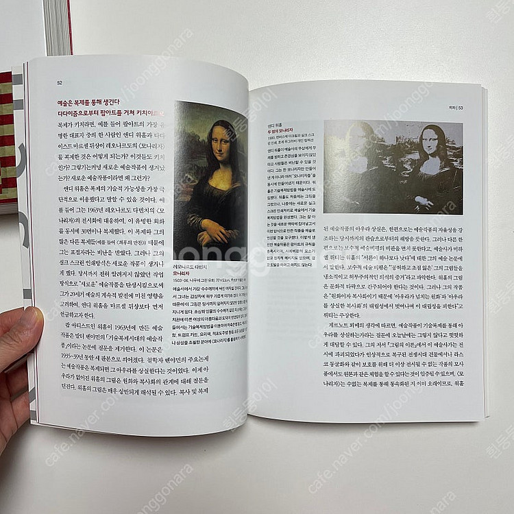 20세기 미국 미술, 키치, 팝아트 관련 책 3권 일괄--5