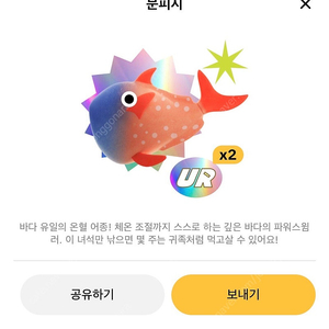 문피시 3만원