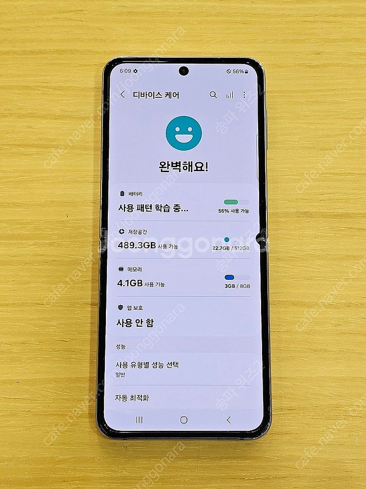 <서울 송파> 삼성 갤럭시 Z플립4 512기가 블루 외...--8