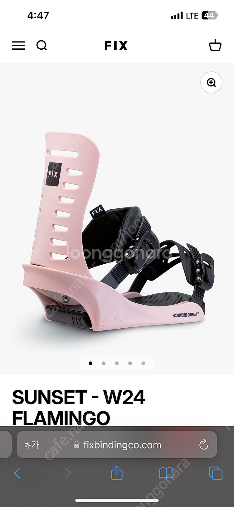 23/24 FIX Binding 픽스 바인딩 SUNSET 여성용(230-270)--0