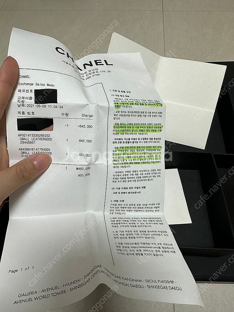 샤넬 가브리엘 카드슬롯/지갑--7