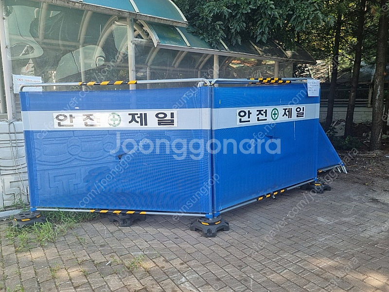 안전휀스(가림막휀스) 안전제일 2000*1500=45개...--1
