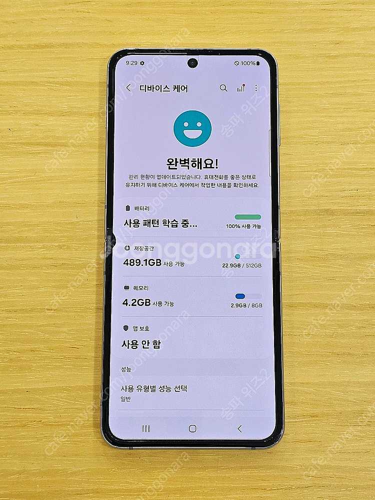 <서울 송파> 삼성 갤럭시 Z플립4 512기가 블루 외...--8