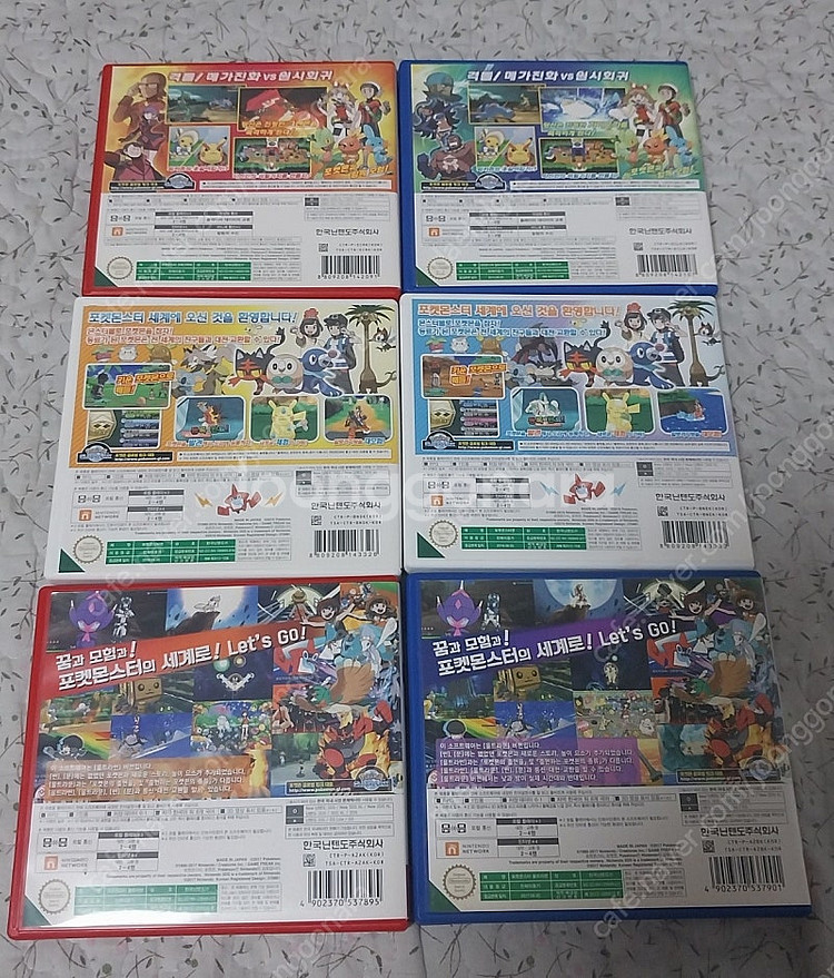 3ds 포켓몬스터 오루알사 썬문 울썬문 팝니다--1