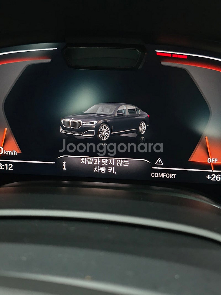 BMW 디스플레이키, 고장 땐 후회보다 예방이 먼저입니...--2