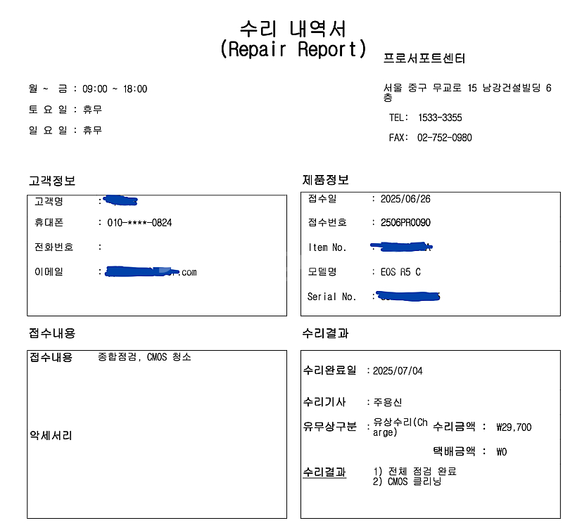 케논 eos r5c 팝니다. -265만원--1