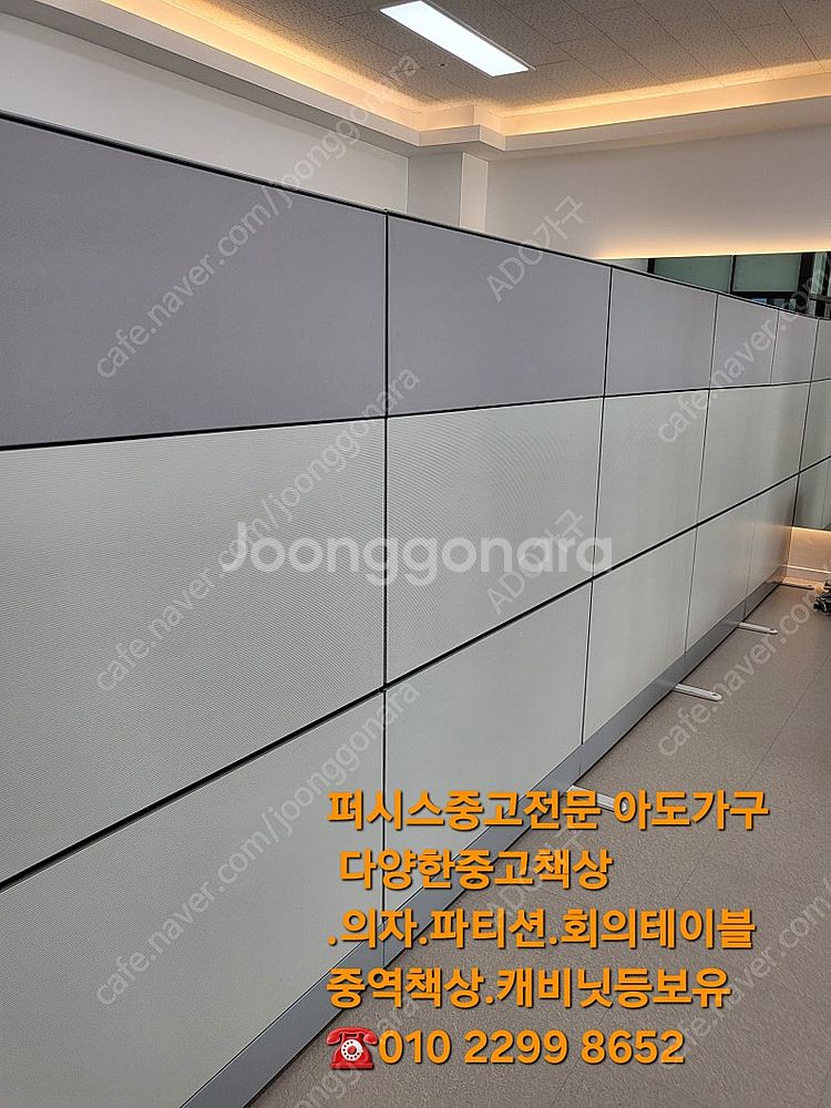 퍼시스LF.KF. KFS*스파인 파티션판매 * 퍼시스칸...--5