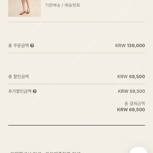 유메르 세일 모던코튼팬츠[새상품] 택비포함