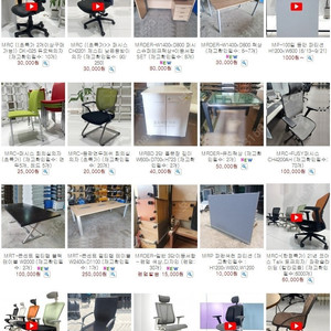여기 보물창고! 중고사무용가구나라 (의자/파티션/책상등)
