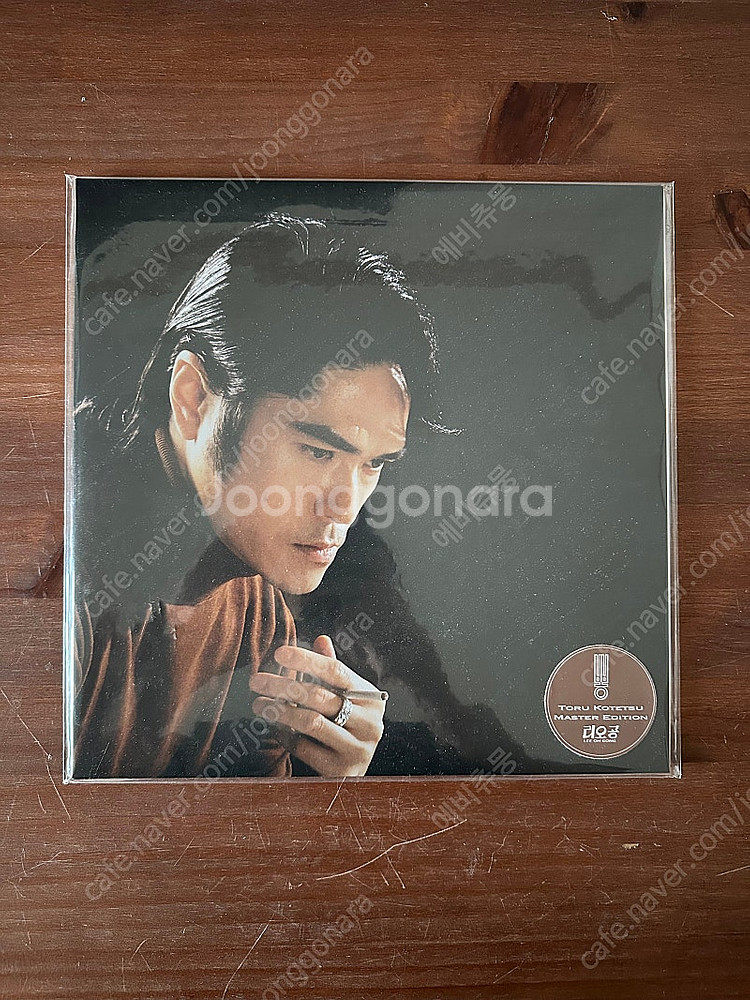 Ryuichi Sakamoto-Playing the P...--1