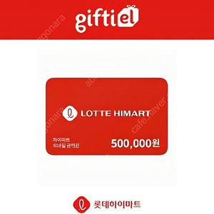 하이마트 모바일상품권 100만원