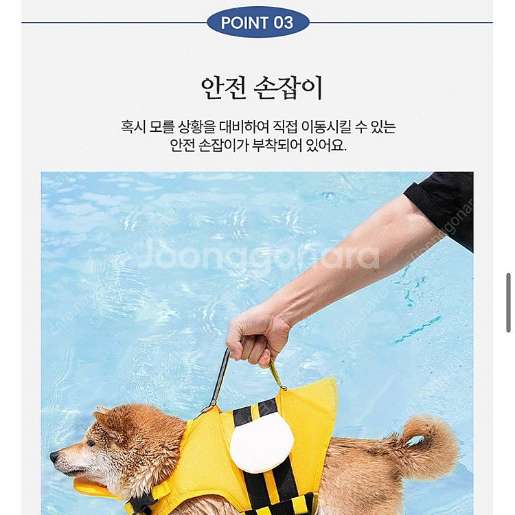 텍달린 새상품) 턱받이 포함 강아지 반려동물 물놀이 수...--2