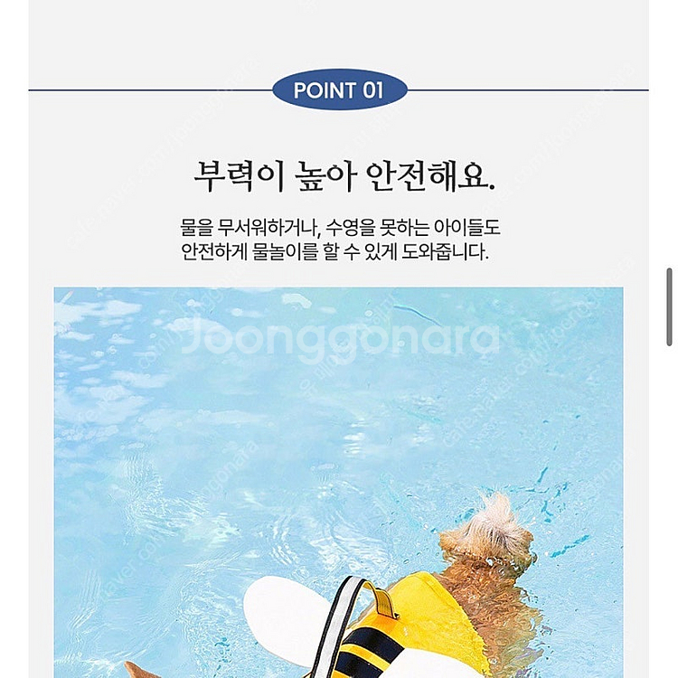 텍달린 새상품) 턱받이 포함 강아지 반려동물 물놀이 수...--4