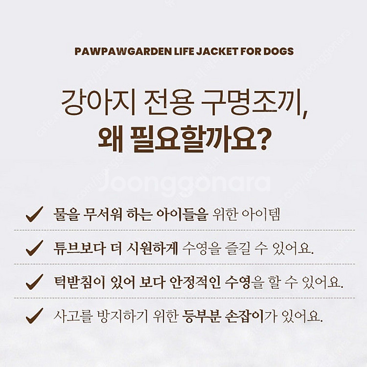텍달린 새상품) 턱받이 포함 강아지 반려동물 물놀이 수...--8