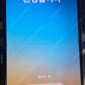 Z플립4 비스포크에디션 512GB