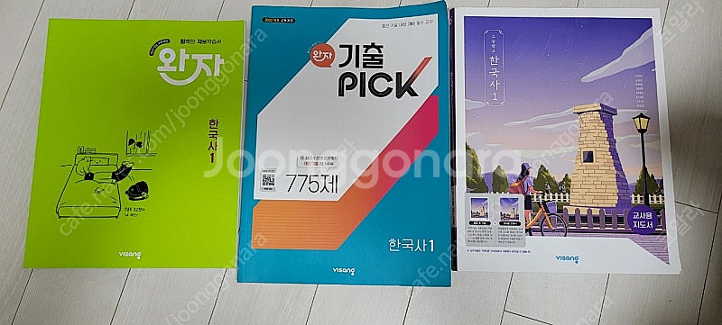 2022개정 한국사1 교사용 지도서, 완자 한국사1, ...--0
