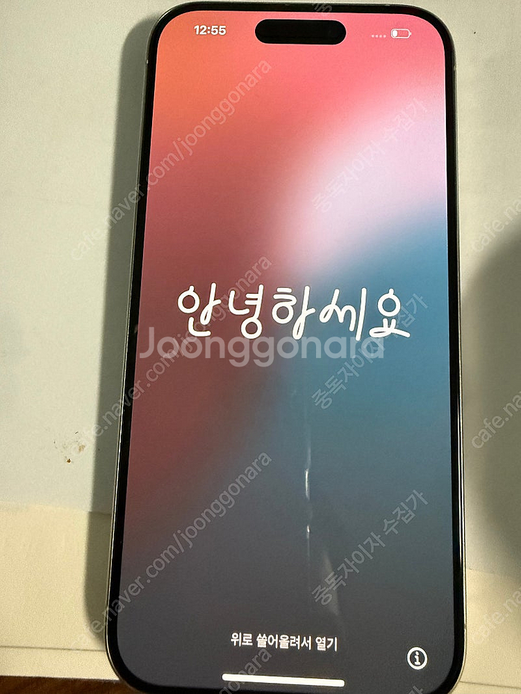 아이폰15 프로 256 화이트 판매합니다--0