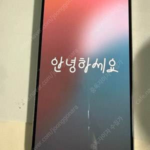 아이폰15 프로 256 화이트 판매합니다