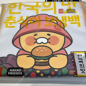 맥도날드 춘식이 보냉백 한국의 맛 미개봉 새상품