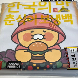 맥도날드 춘식이 보냉백 한국의 맛 미개봉 새상품