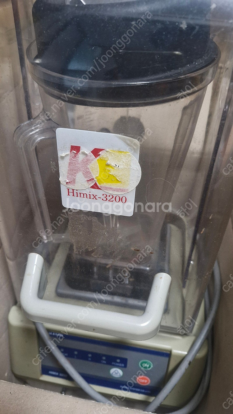 하이믹스3200 볼2개포함--0