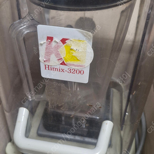 하이믹스3200 볼2개포함