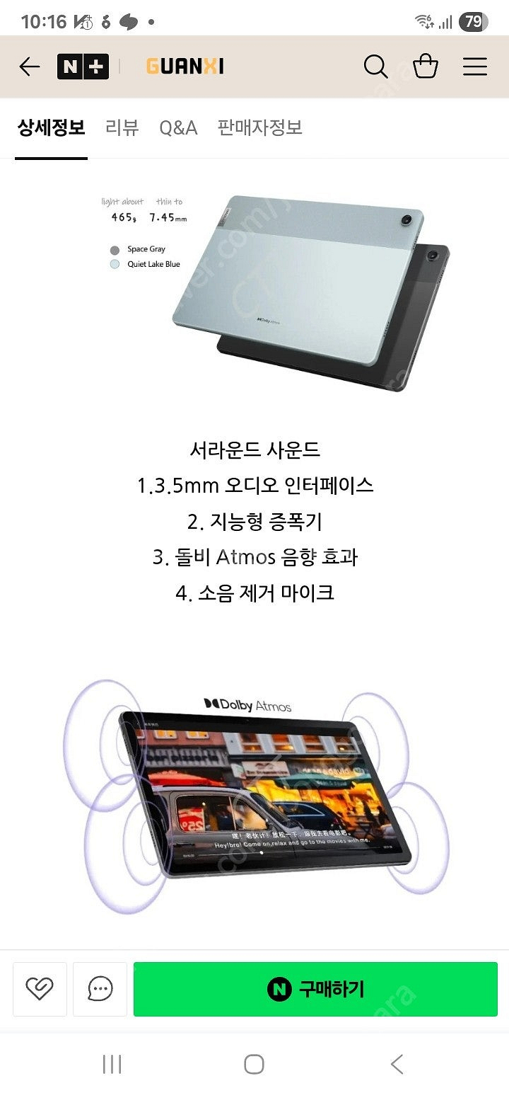 샤오신패드 P12 11인치 태블릿 새상품--1