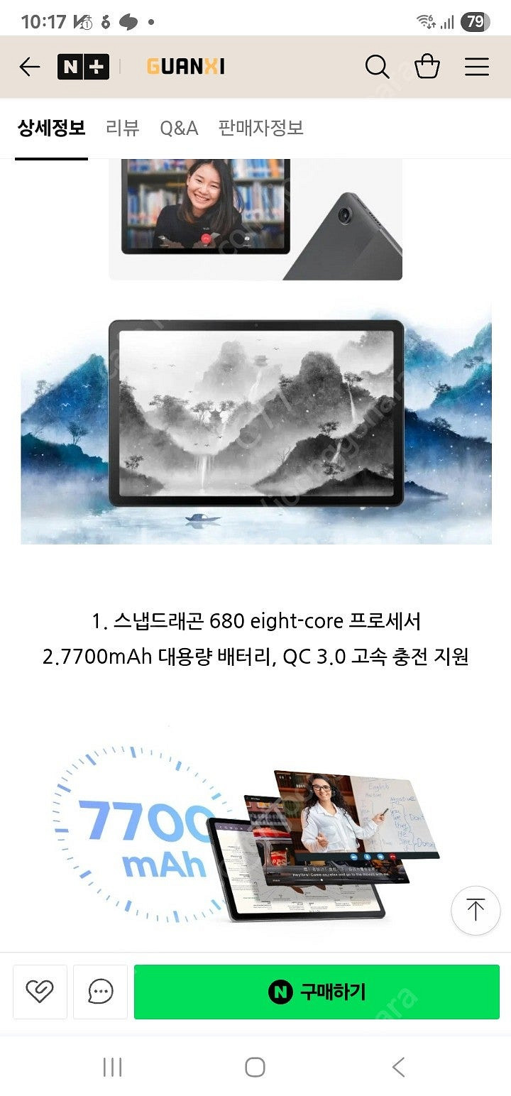 샤오신패드 P12 11인치 태블릿 새상품--2