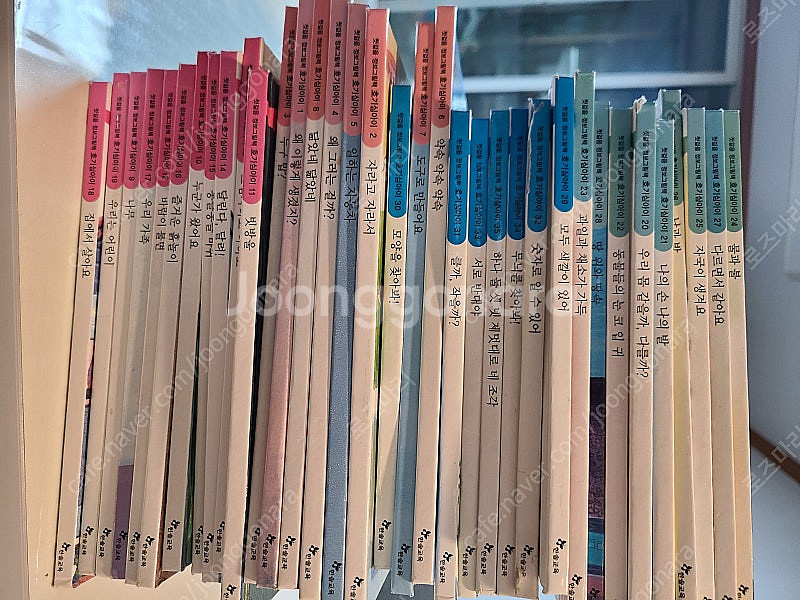 한솔교육 호기심아이 도서 35권 택배비 포함--0