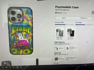 아이폰15프로 전용 립앤딥 케이스티파이케이스 박스X A...--1