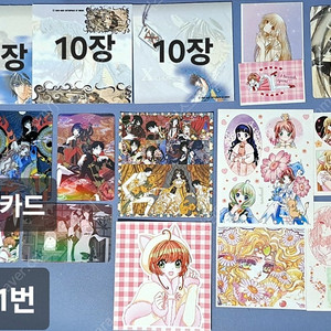 세트)애니 다꾸 세트(애니인스,메모지,카드 굿즈)디지몬,세일러문,xxx홀릭 등
