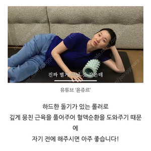 SNPE 더블 폼 롤러 새상품 (도깨비 폼롤러)
