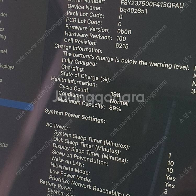 맥북에어 M2 13인치 실버 (RAM 8GB , SSD...--6