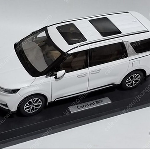 국산차 모형 다이캐스트 1:18 기아 카니발 비싸게 구합니다!!!!!!!!