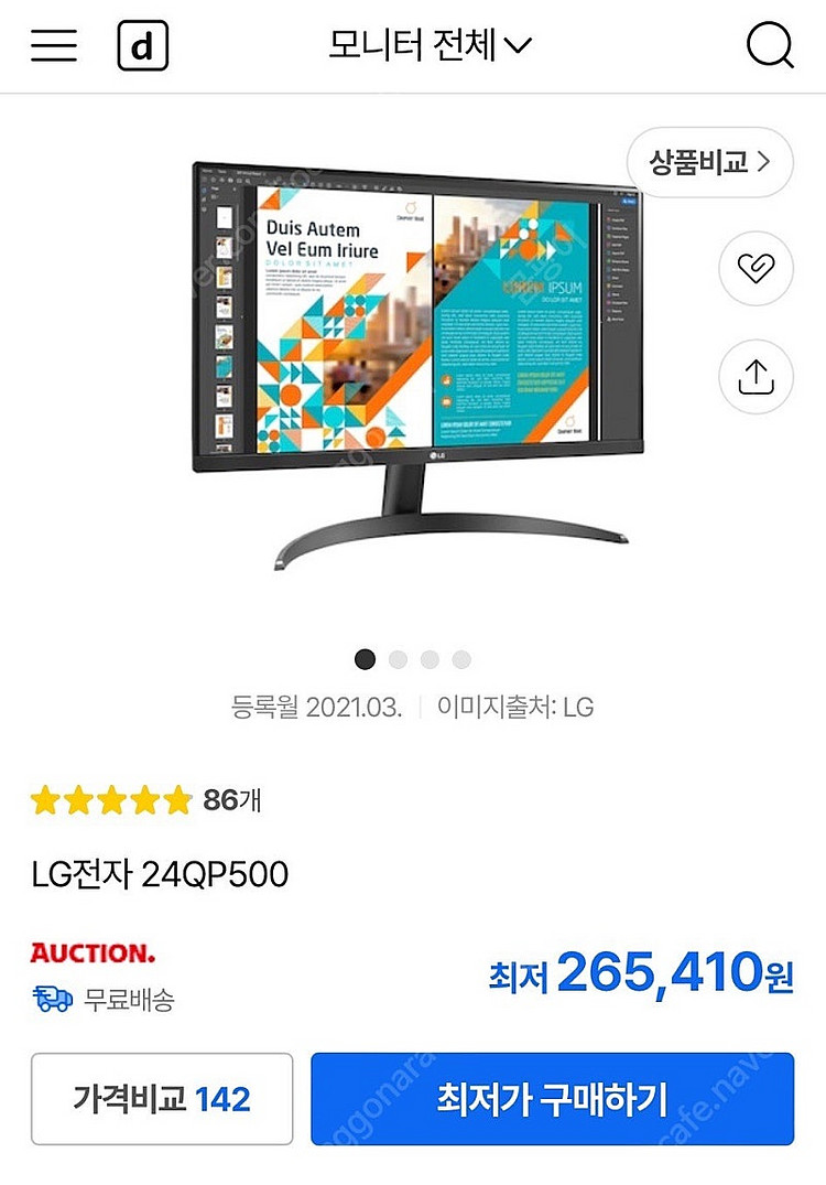 LG 24QP500 24인치 QHD 모니터--0