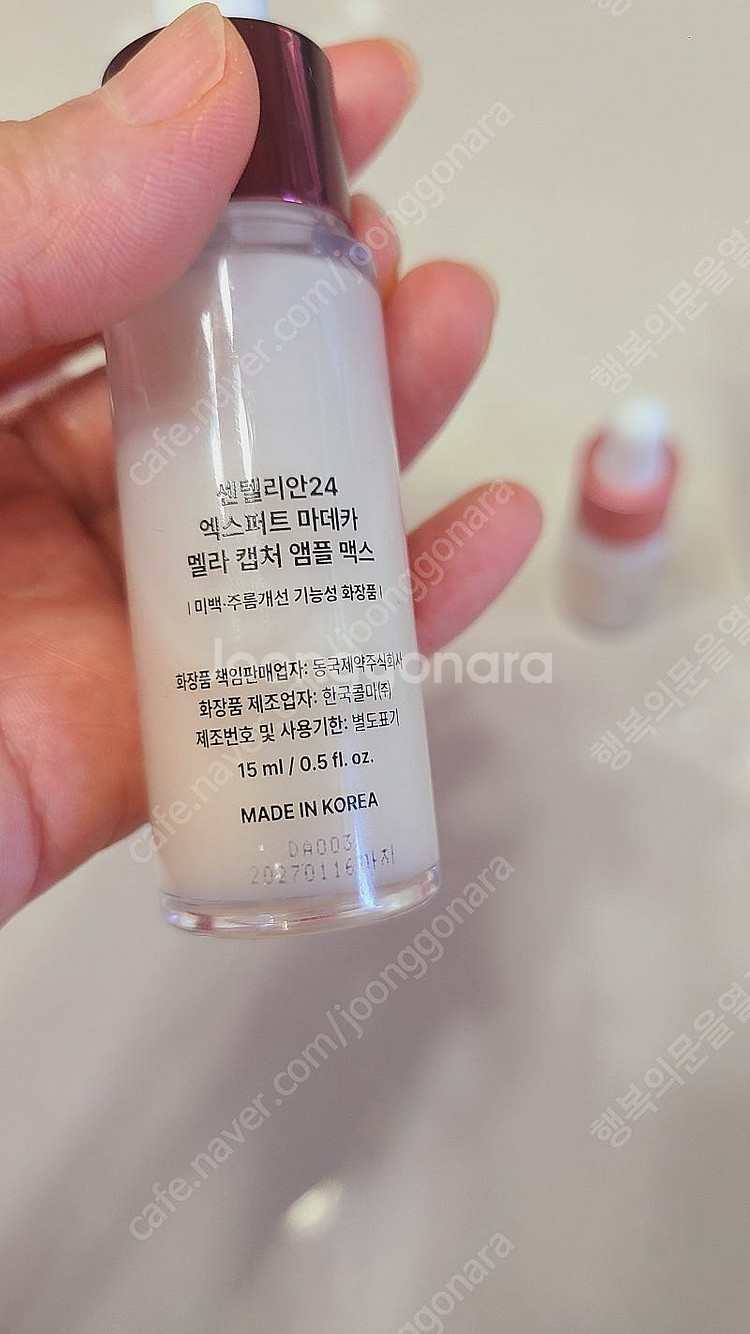센텔리안24 마데카프라임 핑크에디션--4