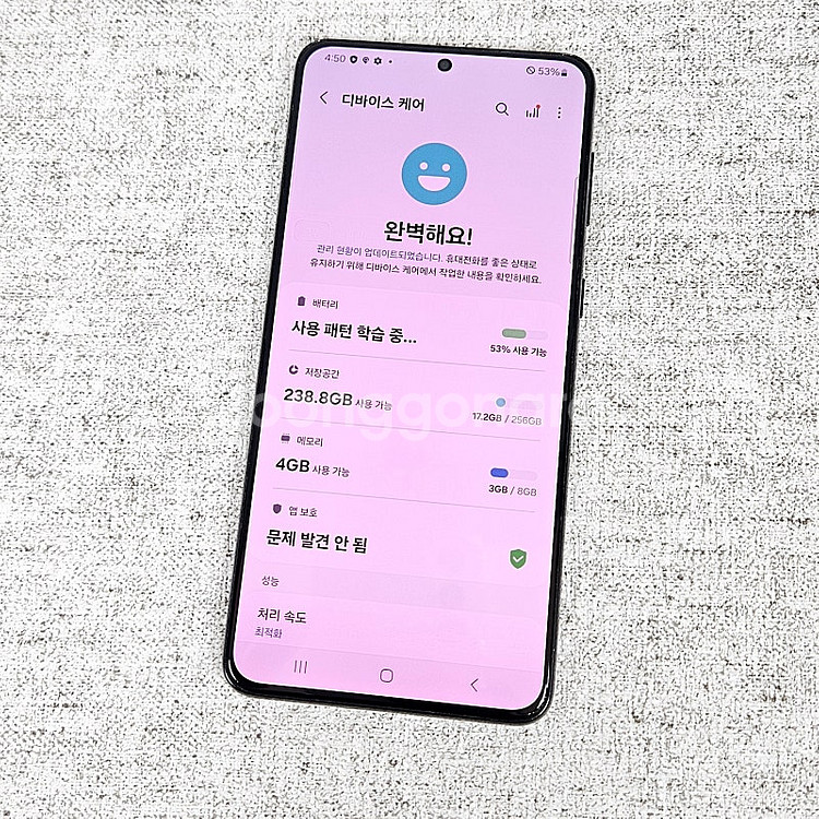 - 갤럭시 S21플러스 블랙 액정깨끗/외관깔끔/ 14만...--9