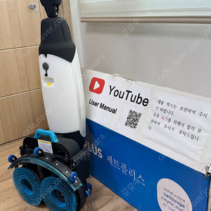 한양 제트플러스 7세대