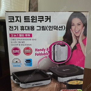 전기 인덕션 미개봉 새제품 (코지 트윈쿠커 전기 휴대용 그릴)