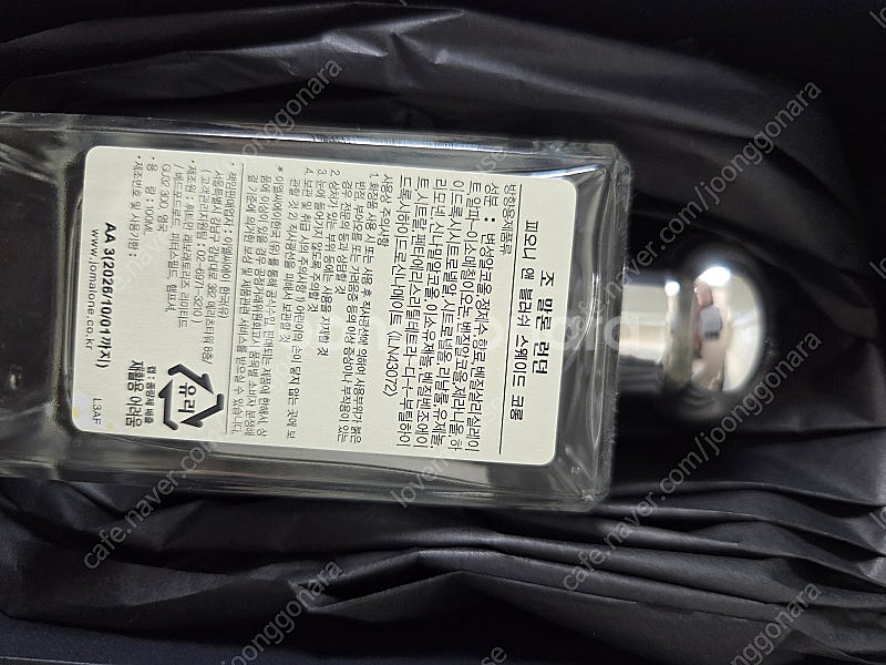 (국문택) 조말론 피오니 앤 블러쉬 스웨이드 코롱 10...--1